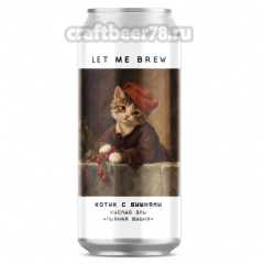 Котик с Вишнями - Let me brew