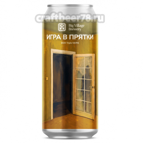 Игра в прятки от Big Village - Тройной ИПА в стиле Новой Англии 0,45л. Игра в прятки от Big Village - Тройной ИПА в стиле Новой Англии 0,45л.