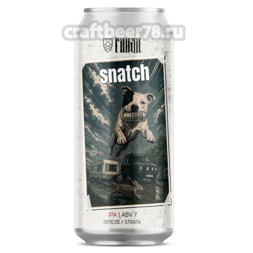 Ганза - Snatch