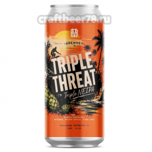 Brewmen - Triple Threat