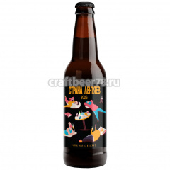 Страна Лентяев 2026 [BA Black Maple Reserve] - 4brewers