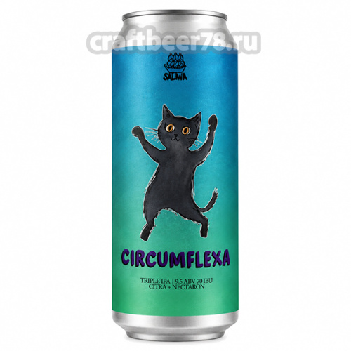 Circumflexa от Saliwa - Тройной ИПА 0,45л.