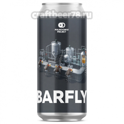 Barfly от Polnochnyj Project - Американский ИПА 0,45л.