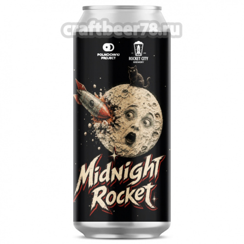Midnight Rocket от Polnochnyj Project - Тройной ИПА в стиле Новой Англии 0,45л.