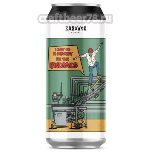 Zagovor - I Only Go To Brewery For the Handrails