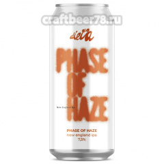 Phase of Haze - Dieta