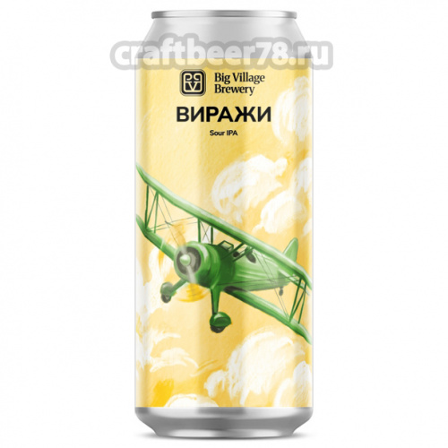 Виражи от Big Village - Кислый ИПА 0,45л.