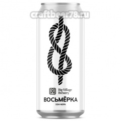 Восьмёрка - Big Village