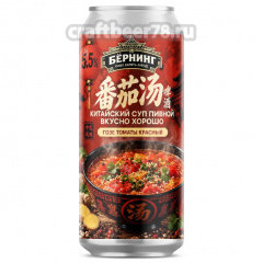 Китайский суп - Burning Brewery