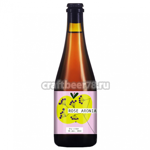 Токсовская Сидрерия - Rosé Aronia. Vintage 2019