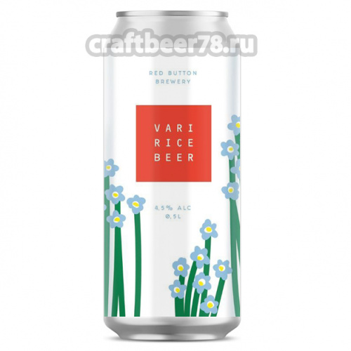 Vari Rice Beer от Red Button - Lager Japanese Rice 0,45л.