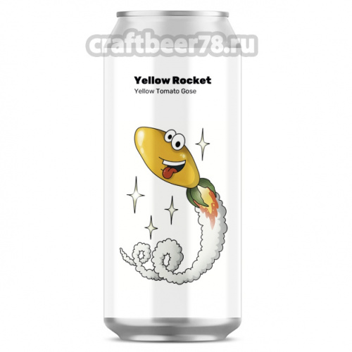 White Stone - Yellow Rocket