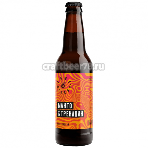 Манго & Гренадин от Cube Ciders - Полусладкий сидр 0,45л.