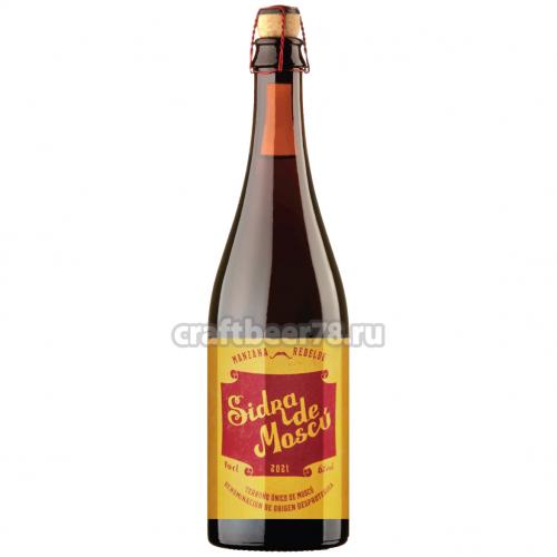 Sidra De Moscu от Rebel Apple - Сухой яблочный сидр 0,75л.
