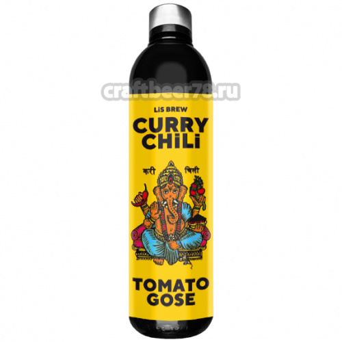 Curry Tomato Gose от LiS Brew - Томатный гозе 0,5л.