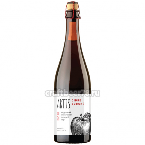 Cidre Bouché Полусухой (2020) от Artis Cidre - Полусухой сидр 0,75л.