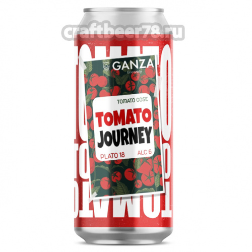 Ганза - Tomato Journey