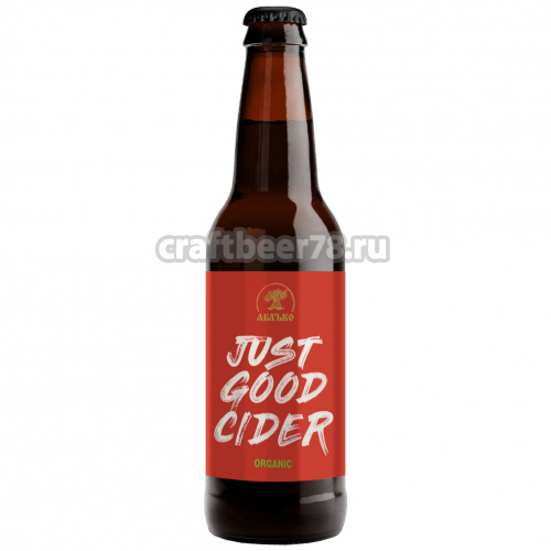 Just Good Cider Organic от Аблъко - Сухой сидр 0,5л.