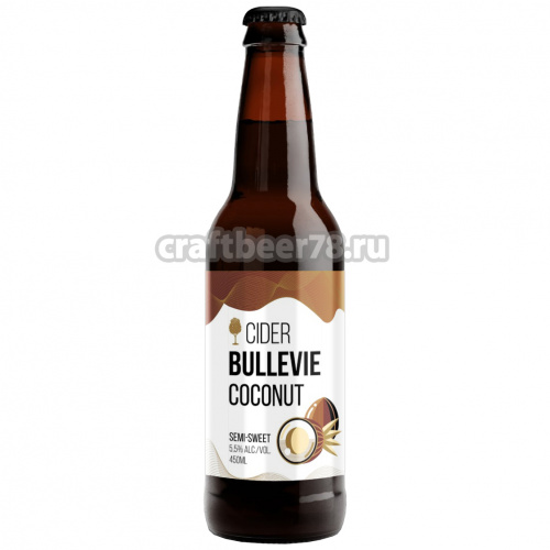 Coconut от Bullevie - Полусладкий коксовый сидр 0,45л.