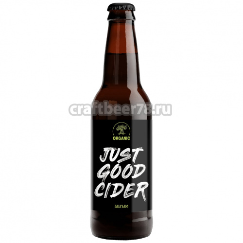 Just Good Cider Аблъко от Аблъко - Сухой охмеленный сидр 0,5л.