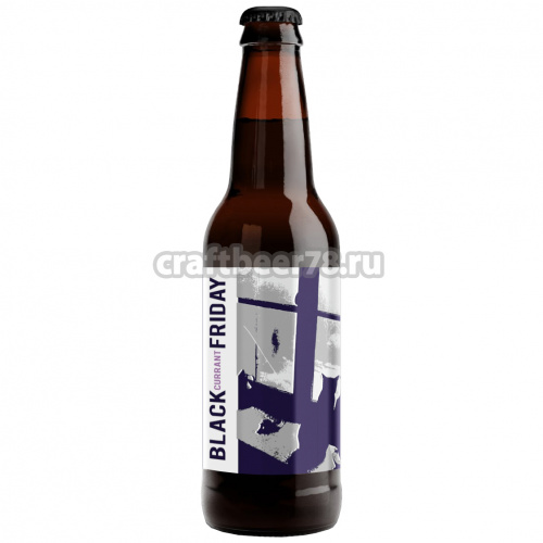 Заповедник - Black (currant) Friday