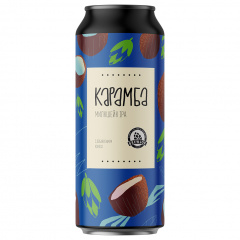 Caramba - Brewlok