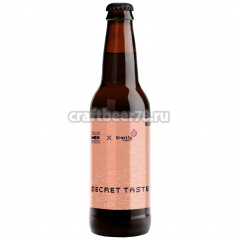 Secret Taste - Gravity Project