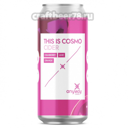 This Is Cosmo от Anyway Ciders - Фруктовый сидр 0,5л.