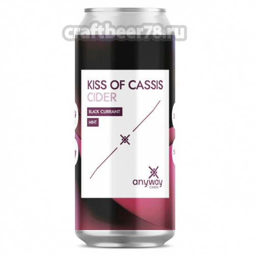 Kiss of Cassis от Anyway Ciders - Фруктовый сидр 0,5л.