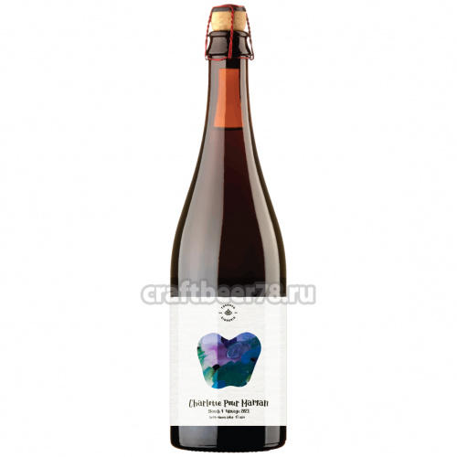 Сharlotte Pour Maman (Keeving Batch 2). Vintage 2020 от Токсовская Сидрерия - Полусладкий сидр 0,75л.