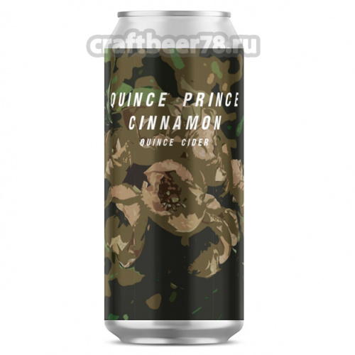 Plague Brew - Quince Prince Cinnamon