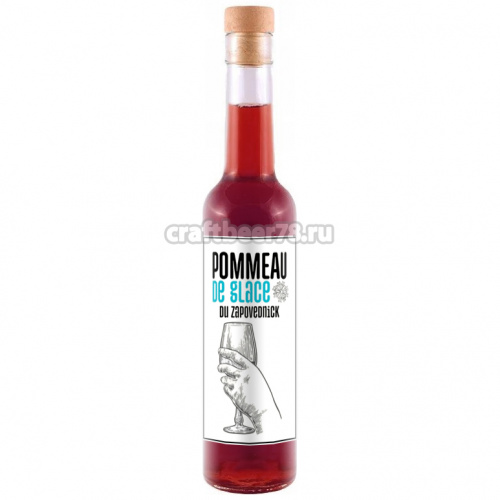Заповедник - Pommeau De Glace Du Zapovednick