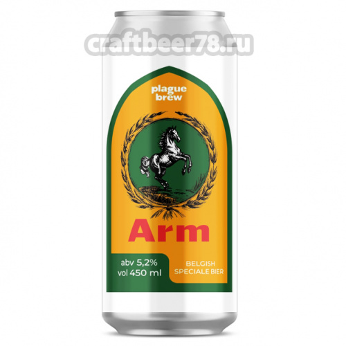 Arm - Plague Brew