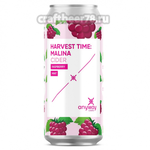 Harvest Time: Malina от Anyway Ciders - Полусладкий сидр 0,5л.